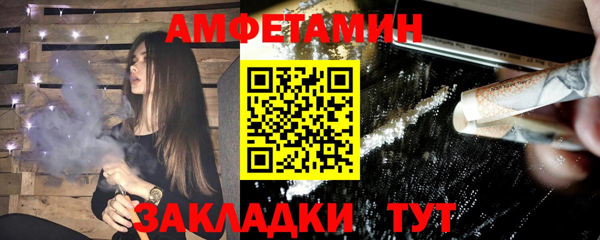 KRAKEN как войти  АМФ Розовый  Вход с VPN  Абинск  Amphetamine 