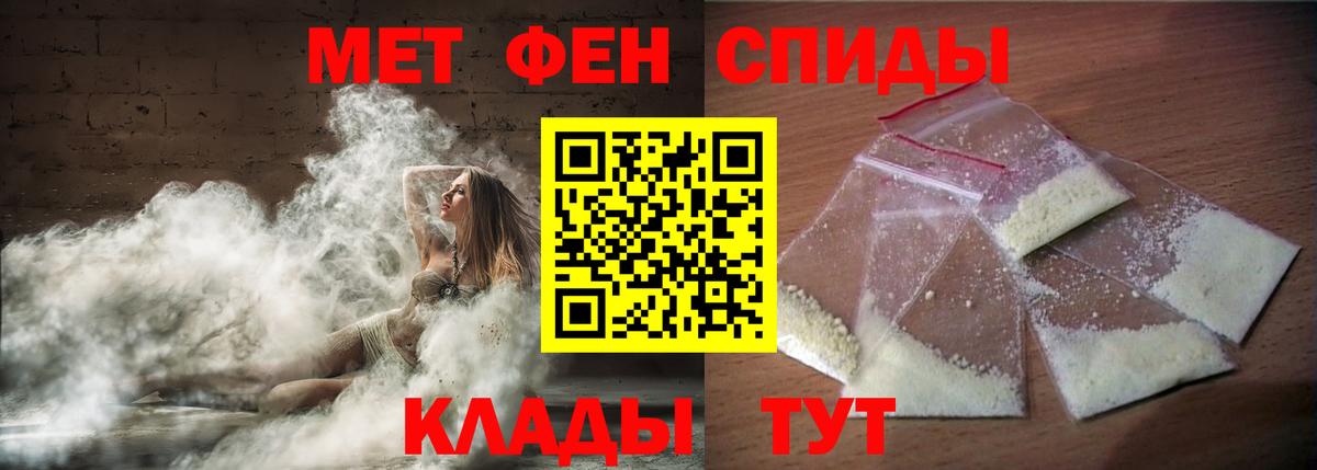 Amphetamine VHQ Абинск