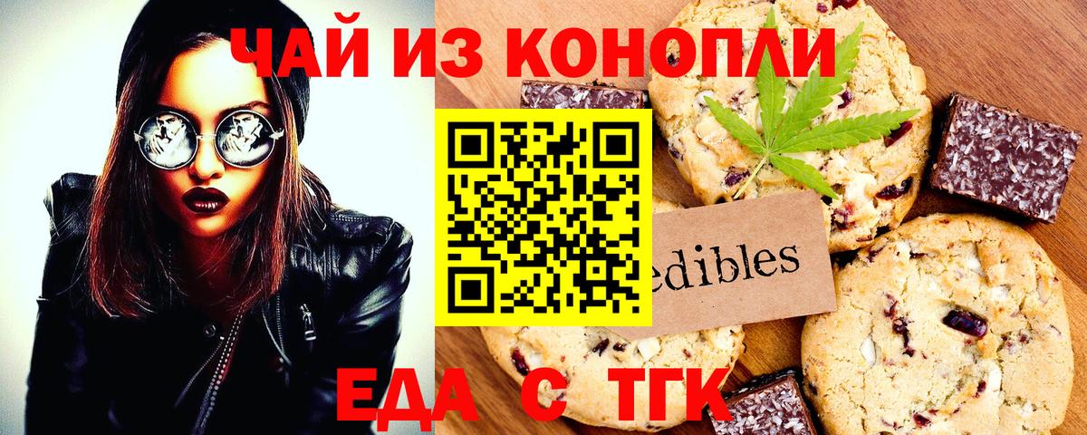 Cannafood марихуана  Вход с VPN  Абинск 