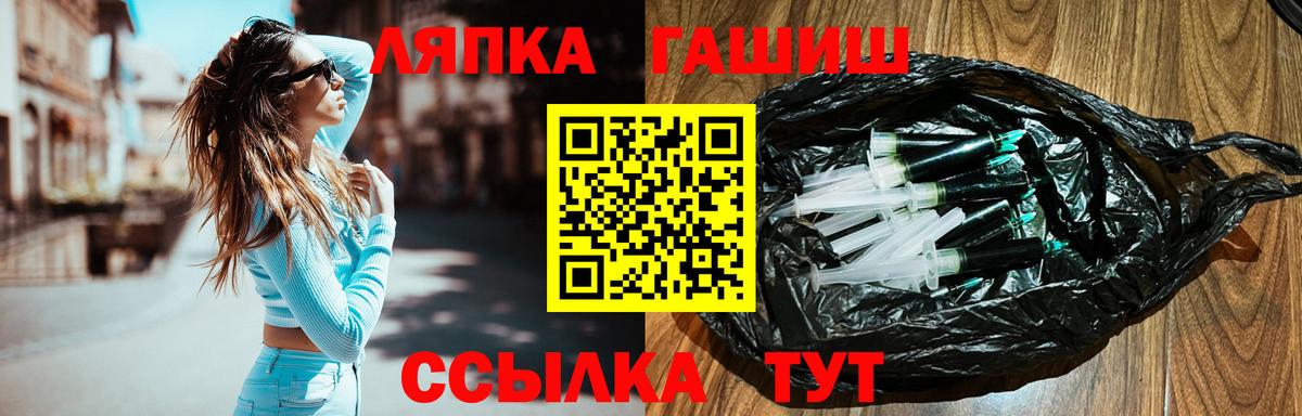 Гашиш Ice-O-Lator Абинск