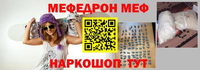 каннабис Абакан