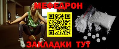 каннабис Абакан