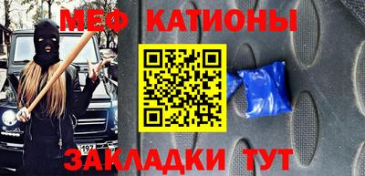 кокаин Абинск