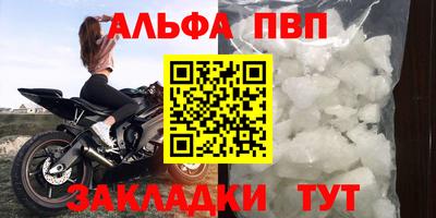 каннабис Абакан