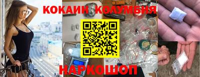 каннабис Абакан