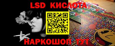 кокаин Абинск