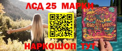 кокаин Абинск