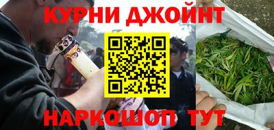 кокаин Абинск