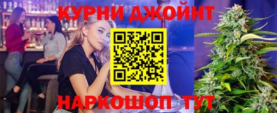 каннабис Абакан