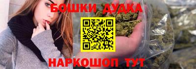каннабис Абакан