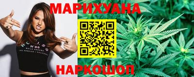 каннабис Абакан