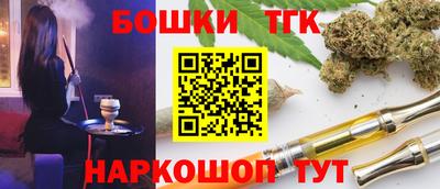 кокаин Абинск