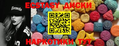 каннабис Абакан