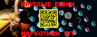 кокаин Абинск