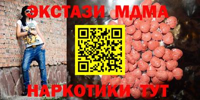 каннабис Абакан