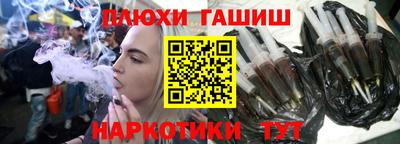 кокаин Абинск
