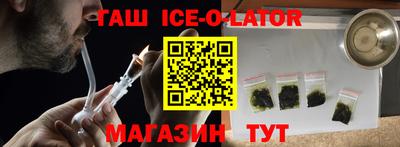 кокаин Абинск