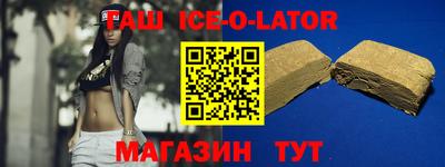 кокаин Абинск