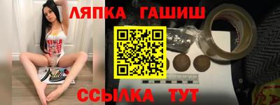 кокаин Абинск