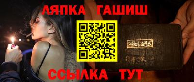 каннабис Абакан