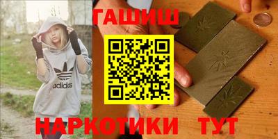 каннабис Абакан