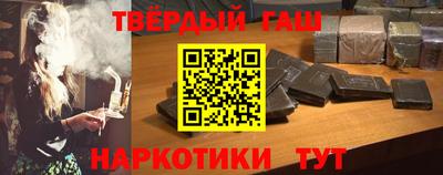 каннабис Абакан