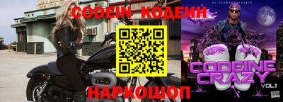 кокаин Абинск