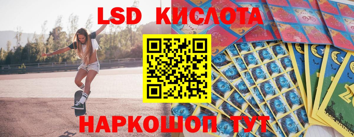 Марки N-bome 1,5мг  Марки N-bome 1,5мг  Вход с VPN  Абинск 