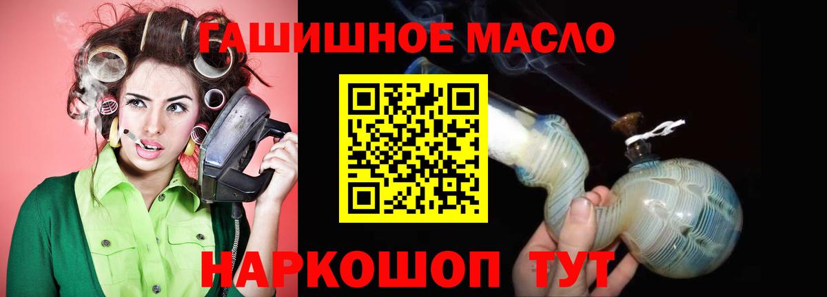 ТГК THC oil  сколько стоит  Абинск  Вход с VPN 