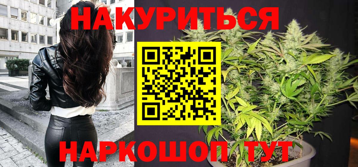 Марихуана LSD WEED  Вход с VPN  Шишки марихуана MAZAR  Абинск 